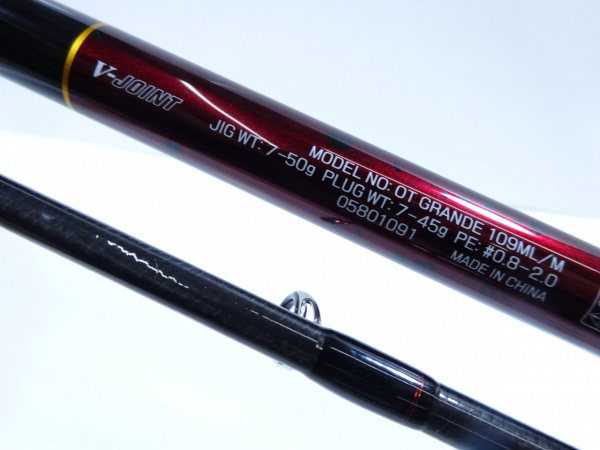オーバーゼア グランデ 109ML/M